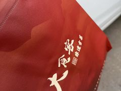 -大食客·非遗吉菜(高新和园店)