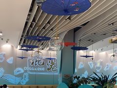 -鹿港小镇(天津机场店)