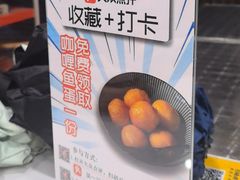 -吴一川牛腩粉(西村店)
