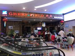 门面-润泽园椰子鸡(汇一城店)