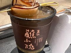 -蘸小院铁锅炖·蘸酱菜·东北菜(怀远门店)