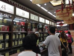 -张一元(总店)