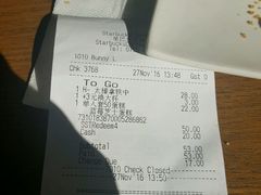 账单-星巴克(深圳五洲星苑店)
