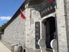 -吴敬梓故居