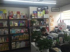 -帝京日语(春熙路旗舰校区)