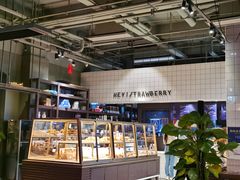 面包甜点陈列柜-黑草莓(重庆路店)