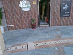 -渔日本料理铁板烧(新天地假日广场店)
