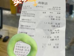 -华润万家(摩尔城店)