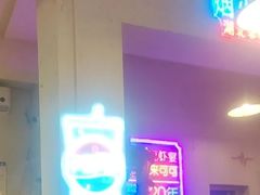 -霄汉牛三鲜湖北砂锅菜(万松园2店)