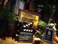 门面-繁花里音乐餐厅(新天地店)