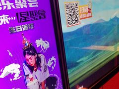 -星聚会KTV(复地活力城店)