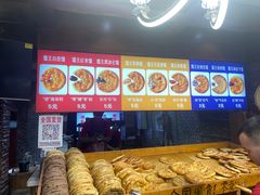 -馕王(西虹路店)