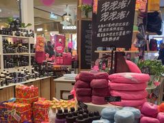 -LUSH(威尼斯人店)