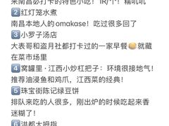 -观宴·品质赣菜(高新大道店)