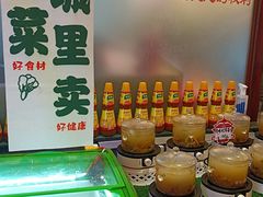 -那家老院子东北菜·饺子·小鸡炖蘑菇(艳华街店)