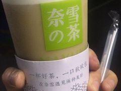 -奈雪的茶(湖滨银泰in77C区PRO店)
