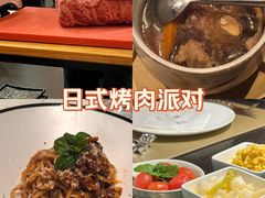 -觅福里•熟成和牛餐厅