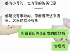 -溥仪眼镜PUYI OPTICAL(国贸商城店)
