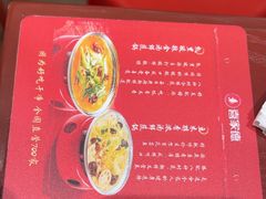 -喜家德虾仁水饺(长泰广场店)