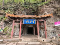 -北京上方山国家森林公园
