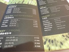 -混果汁(喜荟城店)