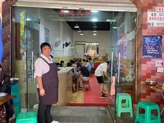 门面-九九牛肉馆(南山路店)