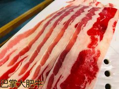 -傣妹火锅(南京东路一店)