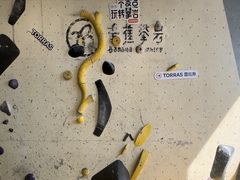 -香蕉攀岩(上地店)
