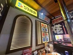 -火炉火自助餐(喜隆多店)