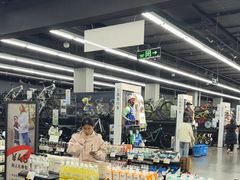 -迪卡侬(越秀公园店)