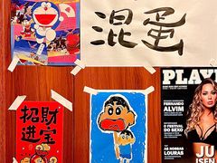 -人间半杯·小酒馆创意菜(三里屯店)