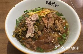 Original Soup Beef Flat Noodles