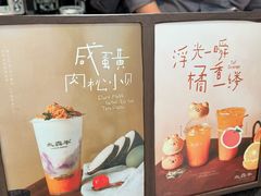 -万达广场(扬州邗江店)