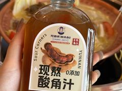 -阿婆情腊排骨火锅(金虹路店)