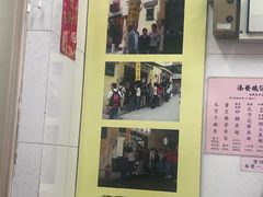 -添發碗仔翅美食