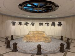 -平安（深圳）金融教育培训中心