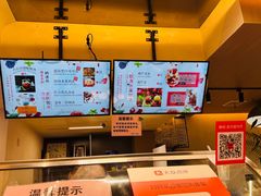 -铁真·刨冰红焖羊肉·正宗老字号