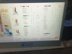-茶百道(惠新东街店)