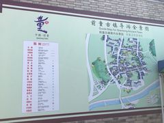 -前童古镇