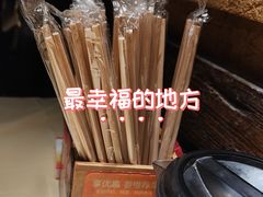 -串盟烧烤·长沙美食地标(星沙店)
