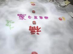 -俏江南(中山路先天下广场店)