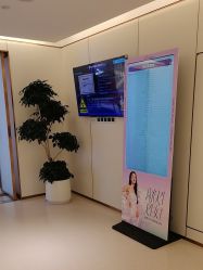 -深圳美莱医疗美容医院