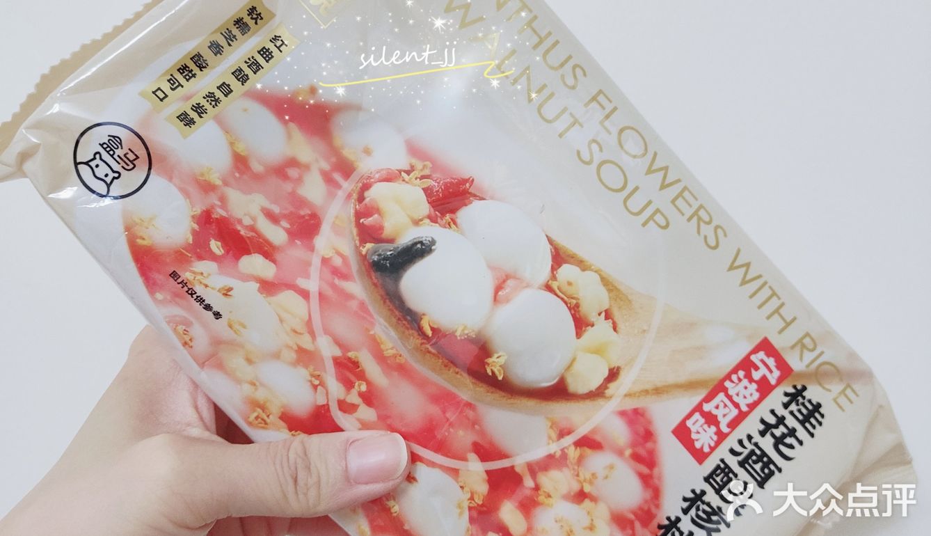年夜饭不用愁，新手也能分分钟做道像样的甜品