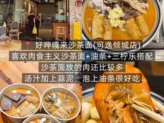 -江南西(地铁站)