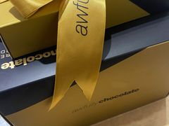 -Awfully Chocolate(环球港店)