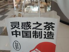 -喜茶(北京通州万达店)