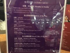 -老佛爷饼店