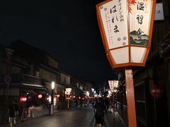 -弥荣会馆日本传统艺能表演