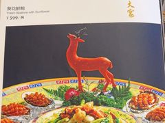 -鹿鸣春饭店(总店)