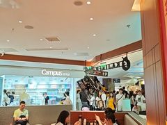 -美罗城